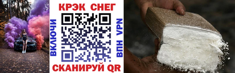 Cocaine FishScale  блэк спрут зеркало  Гуково  купить закладку 
