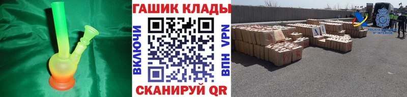 Гашиш гарик  Гуково 