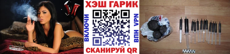 ГАШ гашик Гуково