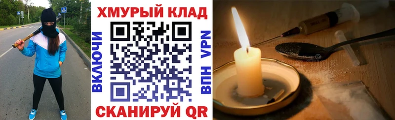 Героин Афган  хочу наркоту  OMG как зайти  Гуково 