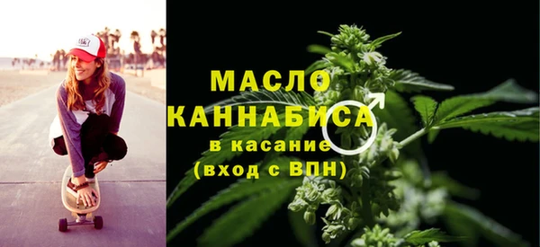 ALPHA PVP Арсеньев