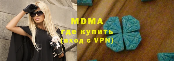 марки lsd Аркадак
