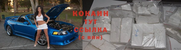 кокаин Алексеевка