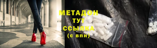 кокаин премиум Сатка