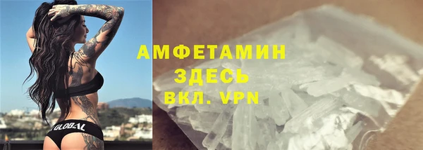 ALPHA PVP Арсеньев