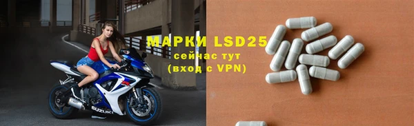 ALPHA PVP Арсеньев
