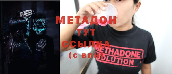 соль ск Сафоново