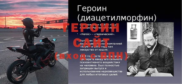 герыч Алзамай