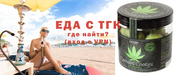 молекула духа Алексин