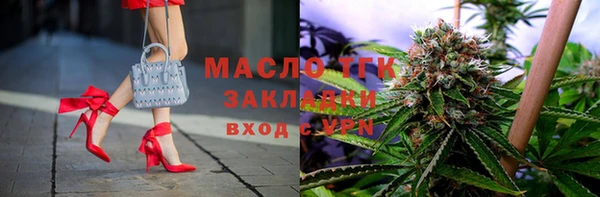 альфа пвп Саяногорск
