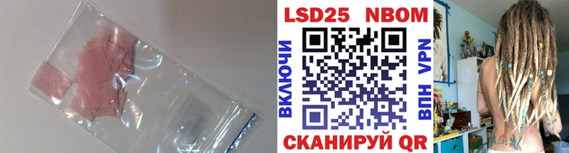 где можно купить Гуково omg зеркало LSD-25 экстази ecstasy