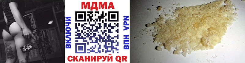 купить  цена  Гуково  МДМА VHQ 