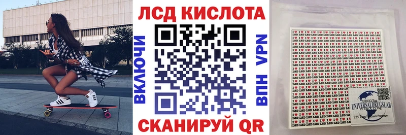 Марки N-bome 1500мкг наркотики Гуково